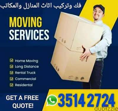 We pack Move Shift Furniture Movng Fixing Carpentr 35142724 Bahrain