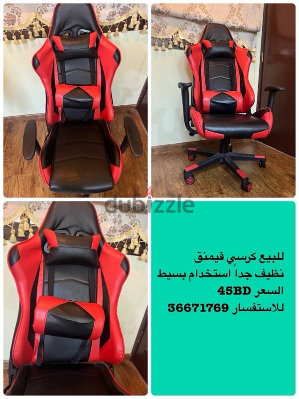 Gaming chair 1