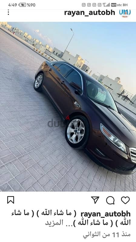 Ford Taurus 2010 1