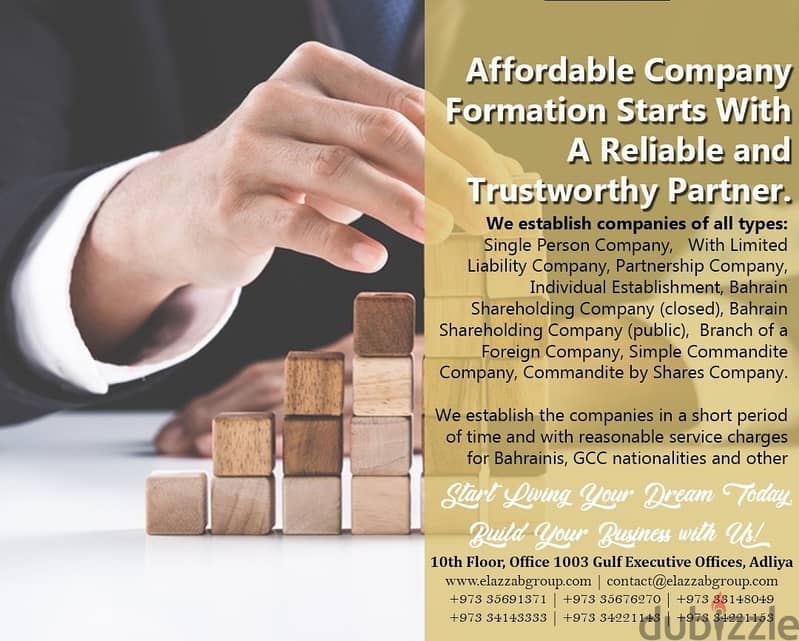 எம்ஜி)Company formation at Lowest rates. 0