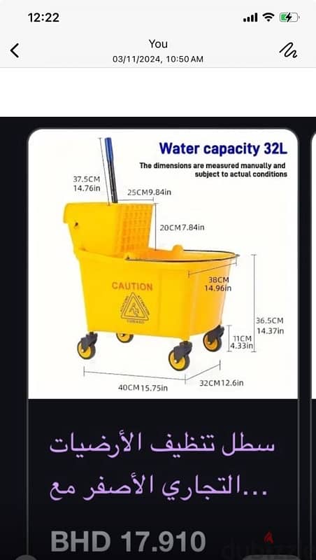 Heavy duty cleaning bucket with stick for the mop. water capacity 32L 5