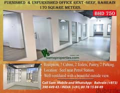 Furnished office and unfurnished office rent Seef, Bahrain 0