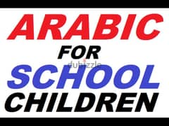 arabic language teacher available 0