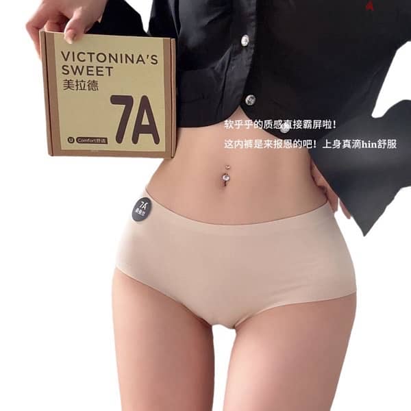 Mulberry silk 7A antibacterial ice silk underwear gift box 2