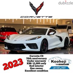 Chevrolet Corvette 2023 0