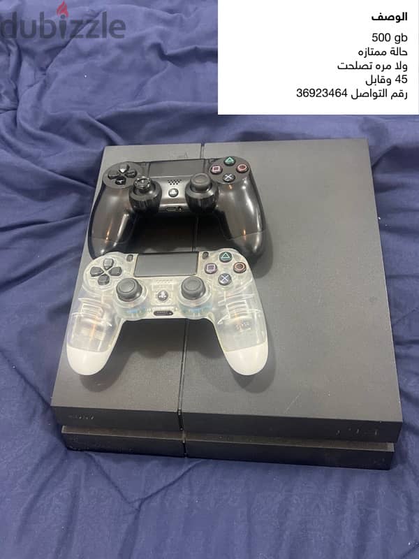 ps4 used 0