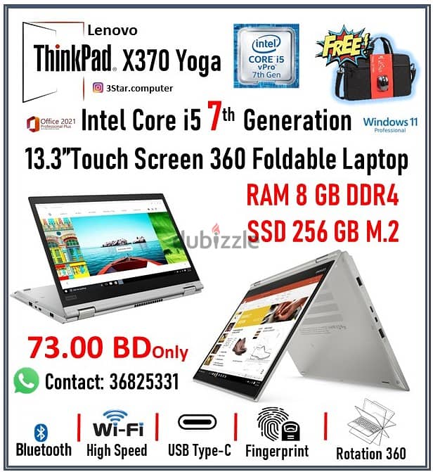 Lenovo Core i5 7th Generation 2in1 360*Foldable Laptop 8GB RAM 256GB 0