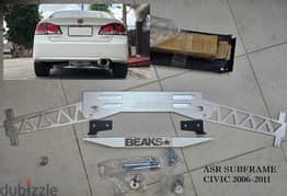 ASR subframe 0