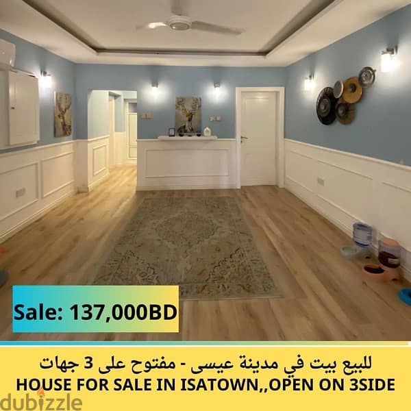 للبيع بيت في مدينة عيسى  مفتوح على 3 جهات 34609900 villa for Sale 8