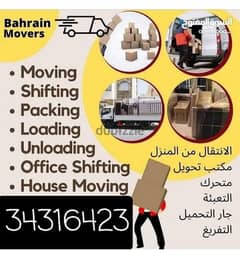 movers pakers Bahrain movers pakers Bahrain 0