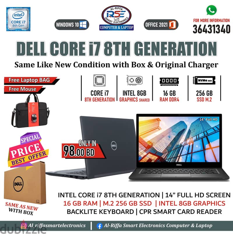 DELL Core i7 8th Generation Laptop Same As New 16GB RAM (Only in 98BD) 14