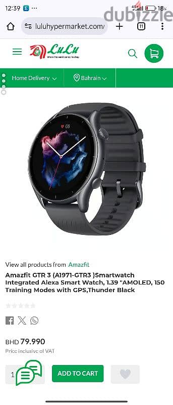 Amazfit GTR 3 for exchange 1