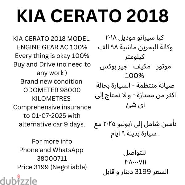 Kia Cerato 2018 1