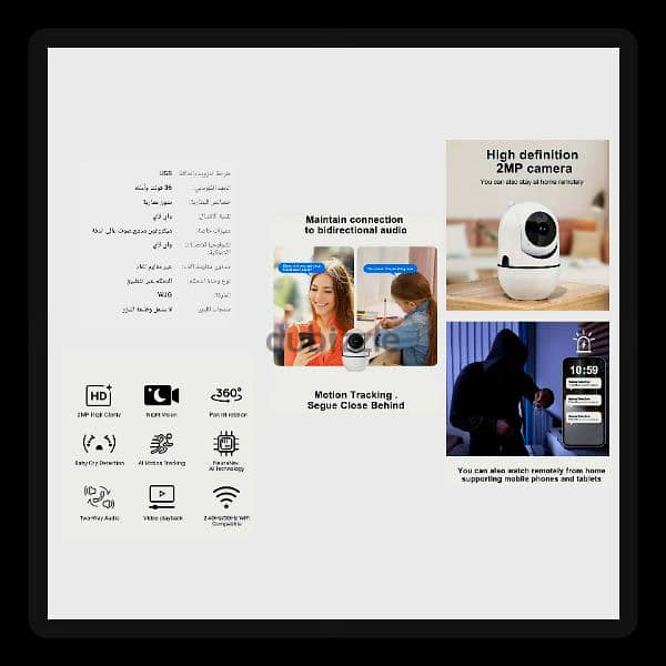 كميرا مراقبة فائقه الوضوح 2