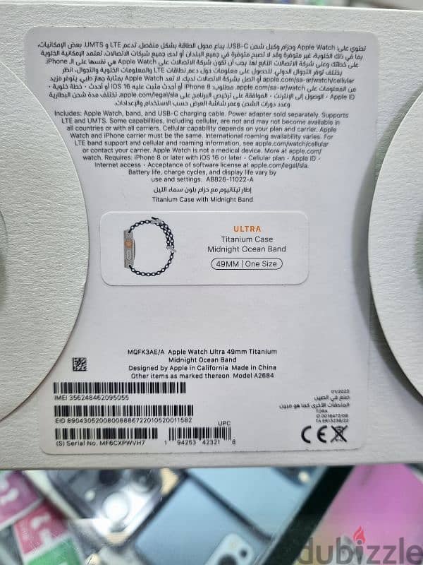 Apple watch ultra 5