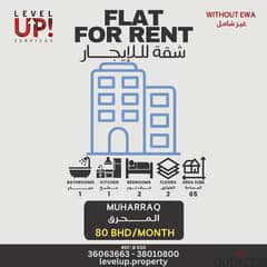 GOOD FLAT FOR RENT IN MUHARRAQ REF B 020 0