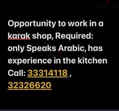 Searching for worker in Karak Shop 0