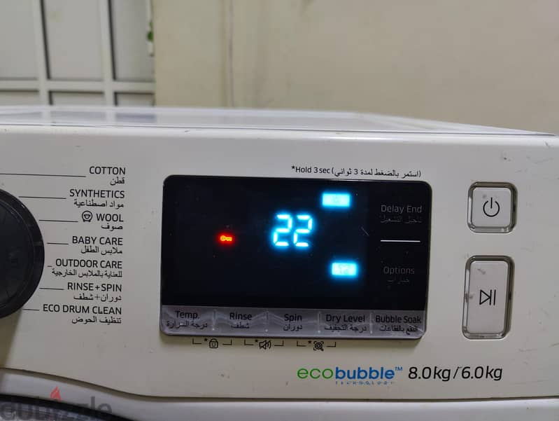 Washer dryer combo 1