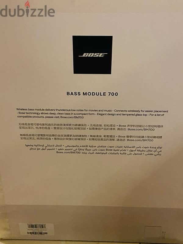 Bose sub700 1