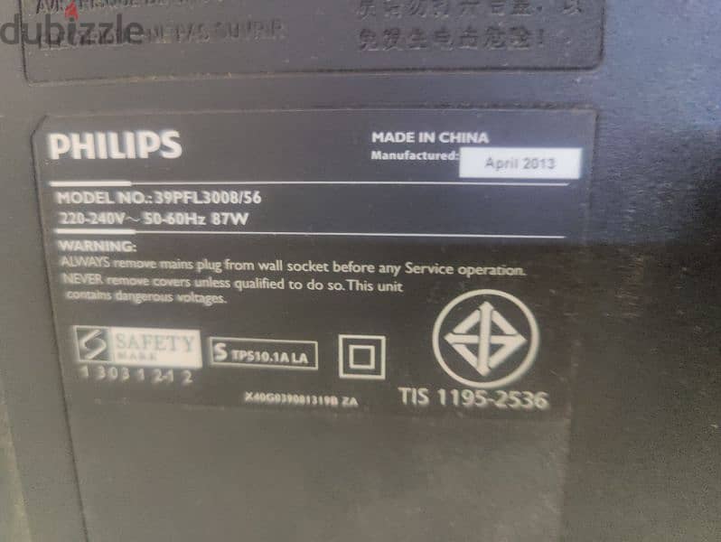 Philips hd 43inch television 2