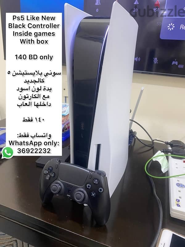 Ps5 PlayStation 5 Disc Version Excellent Condition سوني بلايستيشن ٥ 0