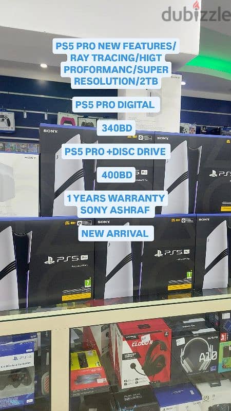 PS5 PRO DIGITAL/DISC DRIVE 0