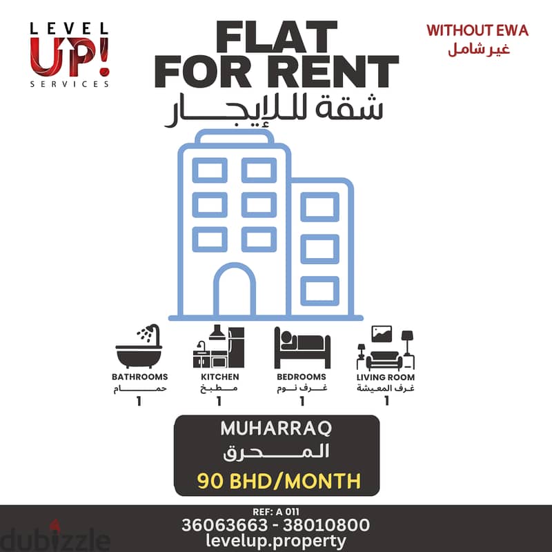 GOOD FLAT FOR RENT IN MUHARRAQ REF A 011 0