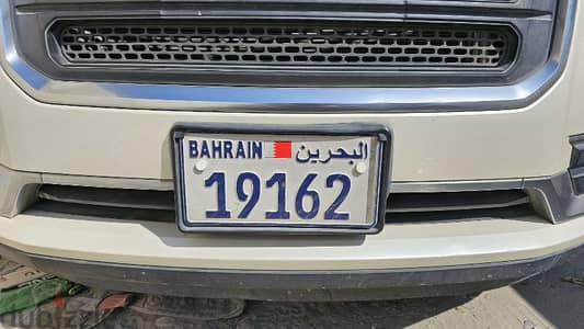 Number Plate 1-916-2