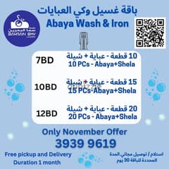 10 pcs  Abaya and Shela Cleaning 0