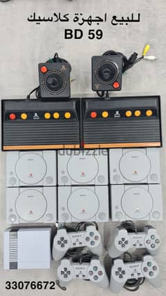 Video games consoles for sale 0