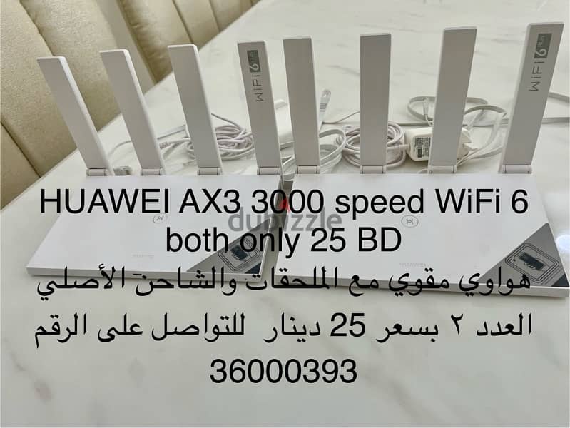 HUAWEI  ax3 WiFi 6 0