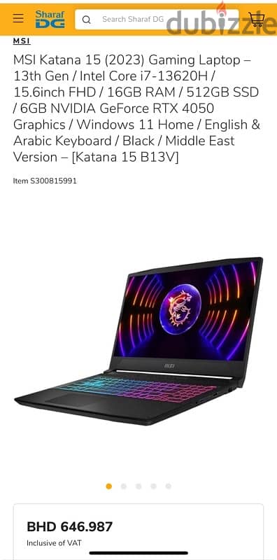 NEW MSI KATANA 15 LAPTOP FOR SALE 3