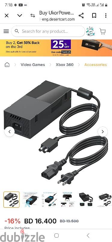 Xbox one Adapter