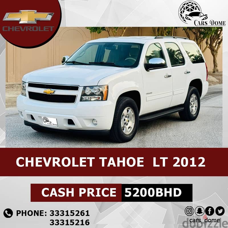 Chevrolet Tahoe 2012 LT 8