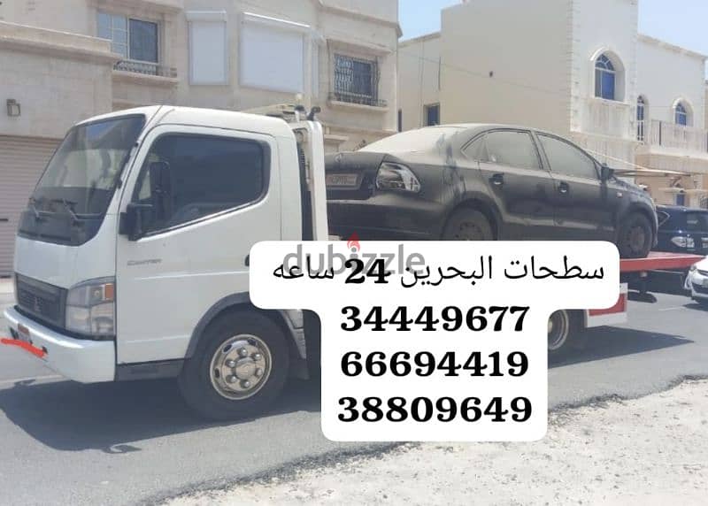 سطحه عوالي الصخير البر 24 ساعه 66694419 رافعه قريب البر سطحة خدمة سحب 8