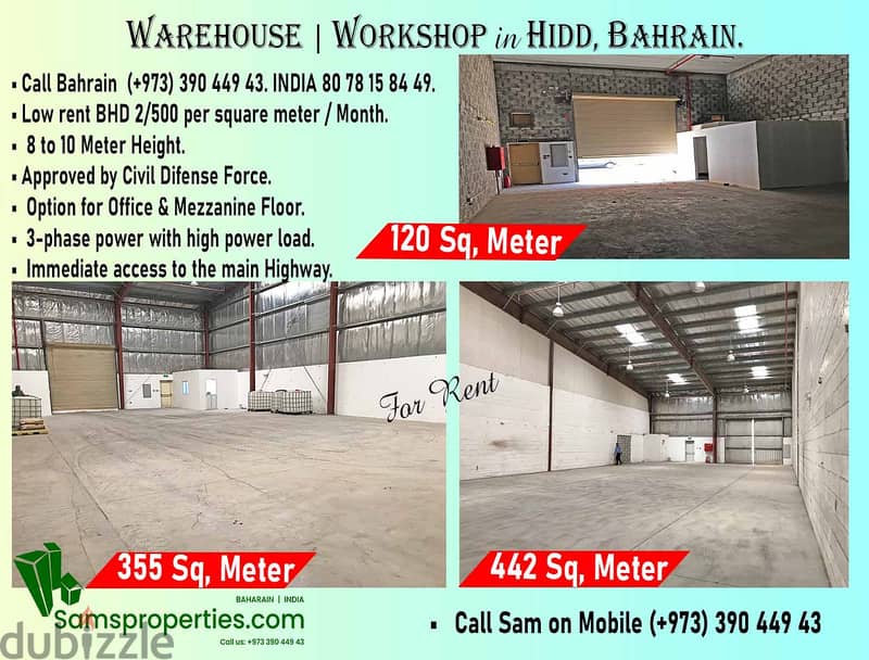 Rent warehouse, workshop, factory, land in Bahrain Small and large 0