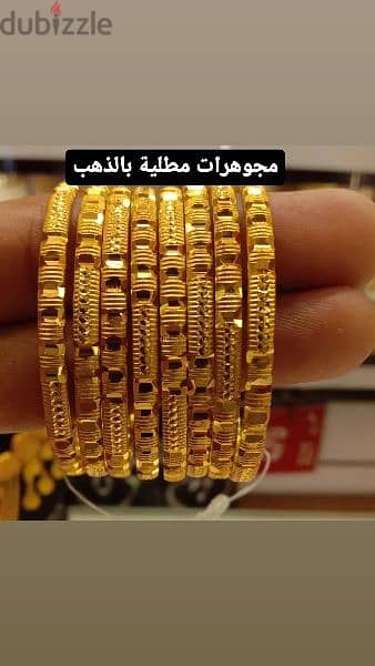 gold plated jewellery 7