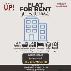 GOOD FLAT FOR RENT LOCATION MUHARRAQ REF B 025 0