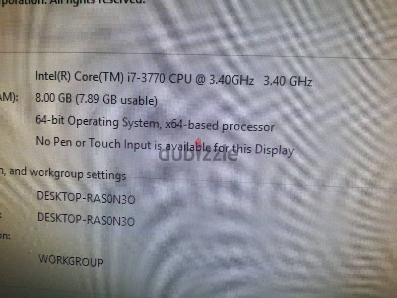 للبيع كمبيوتر دل i7 3