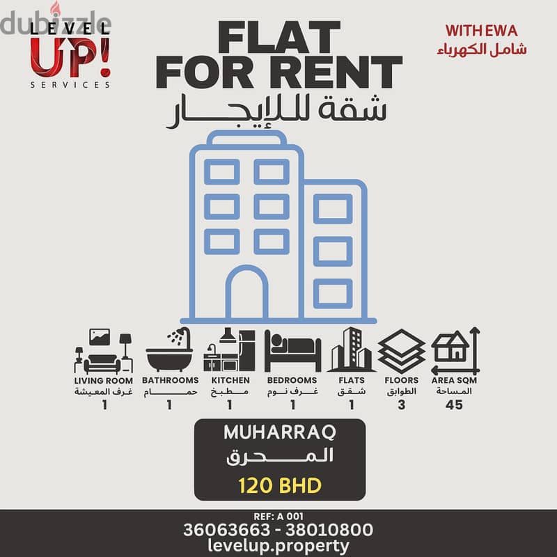 GOOD FLAT FOR RENT LOCATION MUHARRAQ REF A 001 0