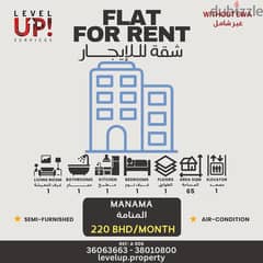 GOOD FLAT FOR RENT LOCATION MANAMA REF A 006 0