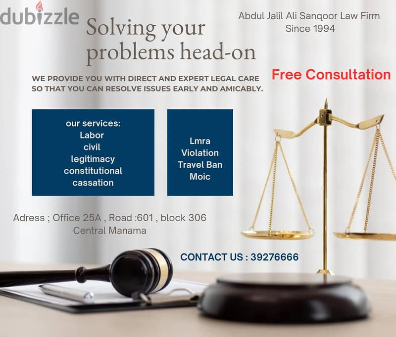 Legal Consultation 0