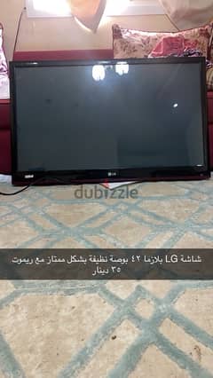 شاشة LG بلازما ٤٢ بوصة 0