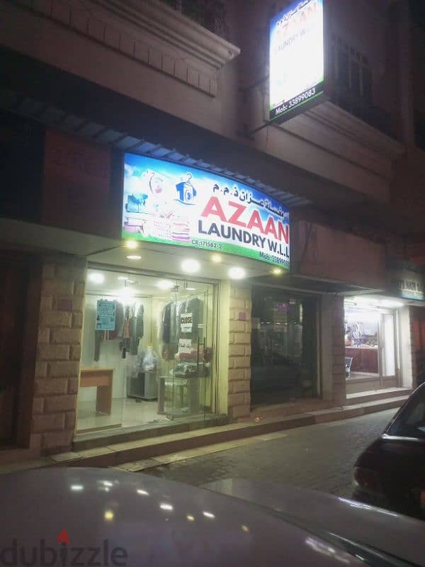 Laundry Shop for sale 1500 Muharraq 2