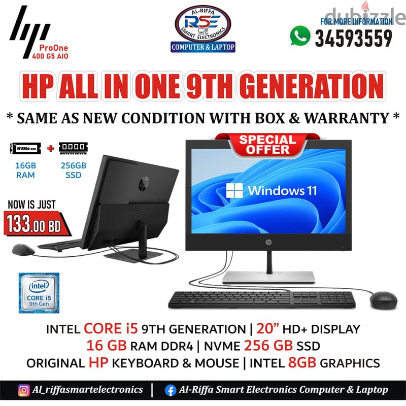 HP 9th Generation All in One 20" Computer Core i5 16GB RAM + 256GB SSD 1