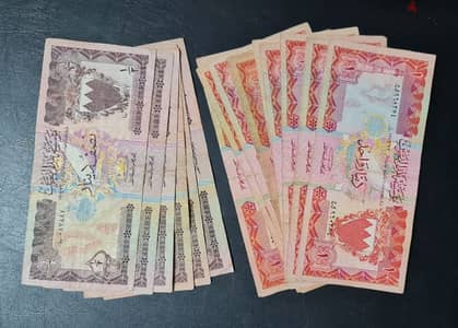 20 old banknotes currency for Bahrain 1973 year