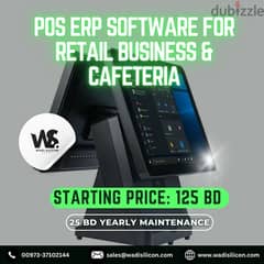 POS ERP SOFTWARE FOR RETAIL SHOPS & CAFETERIA 0