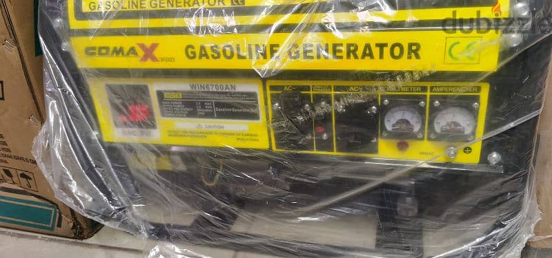 New Generator 4 stock 1