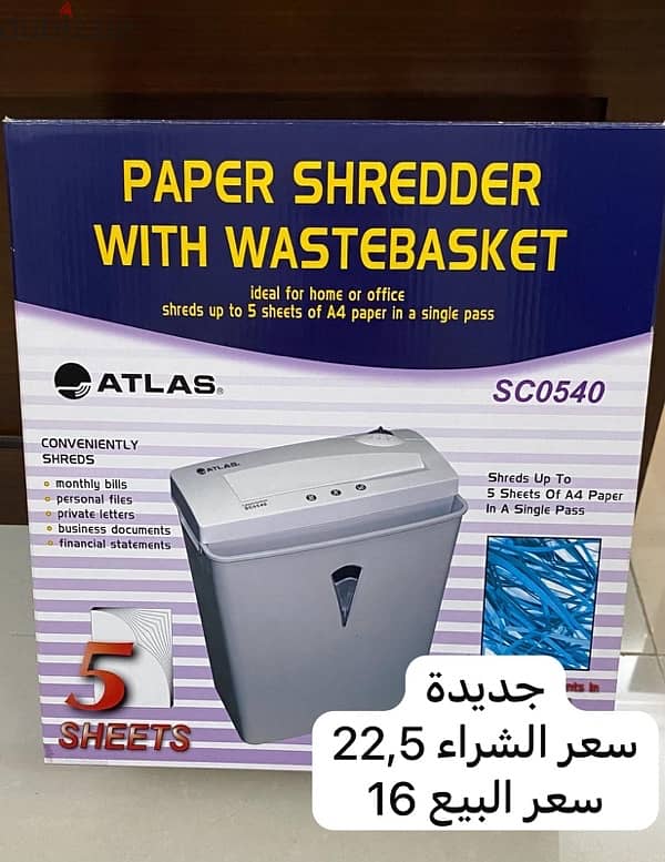 قاطعة اوراق paper shredder 0