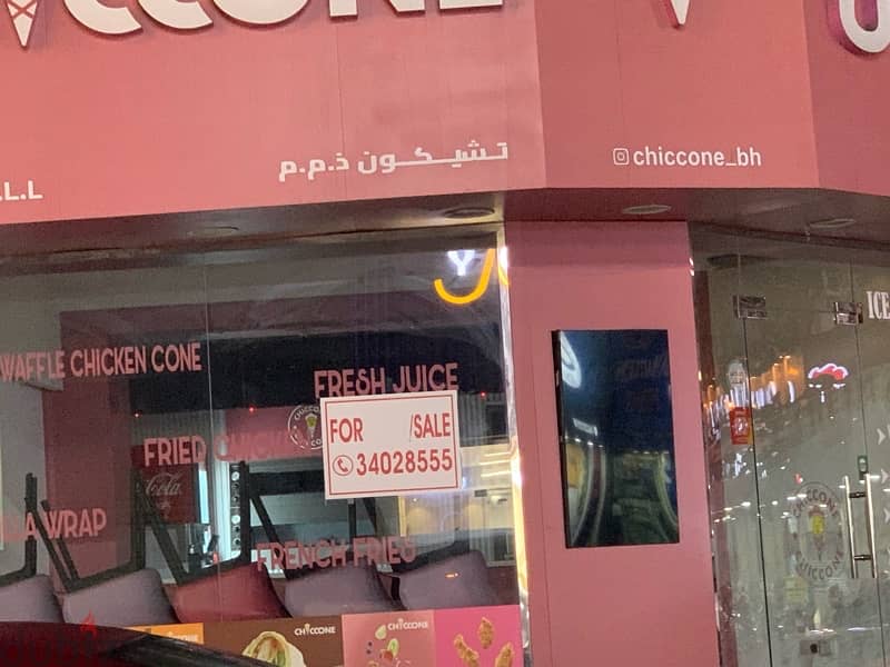 Cafeteria for sale in Busaiteen 1